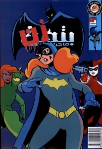 کتاب ماجراهای بتمن (12) نشر راهنمای سفر