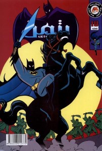 کتاب ماجراهای بتمن (17) نشر راهنمای سفر