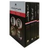 کتاب بهترین داستان های کوتاه (4 جلدی-قابدار) نشر نگاه
