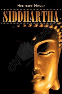 کتاب Siddhartha سیدارتا