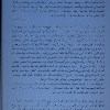 کتاب افسردگی نهفته راه رهایی از کمال طلبی آنگاه که بر افسردگی نقاب می کشد نشر میلکان