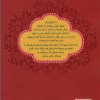 کتاب زنان پیشرو (2) داستان‌هایی برای دختران ایران نشر هوپا
