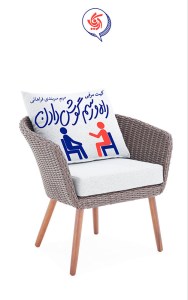 کتاب راه و رسم گوش دادن نشر آریانا قلم