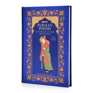 رباعیات خیام 1/8 جیبی قاب کشویی 4 زبانه خط فلسفی نشر یساولی