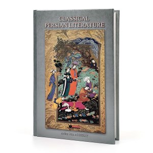 کتاب ادبیات کلاسیک فارسی( Classical Persian Literature) نشر یساولی(وزیری،قاب کشویی) کتاب ادبیات کلاسیک فارسی( Classical Persian Literature) نشر یساولی(وزیری،قاب کشویی)