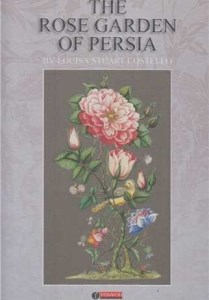 کتاب The rose garden of Persia باغ گل رز نشر یساولی(وزیری)