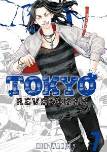 کتاب Tokyo Revengers 7 انتقام جویان توکیو
