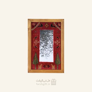 آینه فرش سوگلی