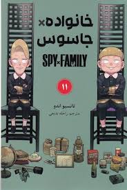 کتاب فلسفه ای برای زندگی نشر ققنوس