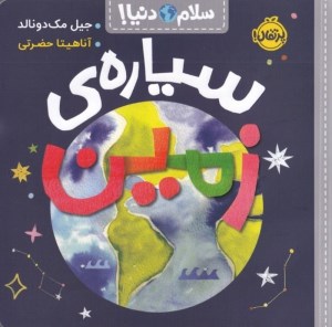 ماژیک نوک نمدی لاکسر رنگ سبز
