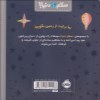 ماژیک نوک نمدی لاکسر رنگ سبز