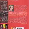 کتاب خانه ی سپتامبر نشر نون