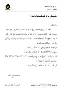 دفتر طراحی رحلی همیشه the art notebook