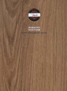 کتاب خیام نشر سپاس(وزیری،چوبی)