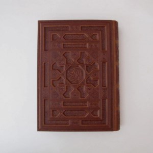 کتاب قرآن کریم نشر پیام عدالت(وزیری،چرم،جعبه دار،معطر)