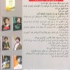 21کتاب قاعده مولانا راه به قدم های تو روشن می شود نشر نسل نو اندیش