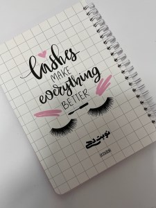 پلنر نوبت دهی مژه آبرنگ
