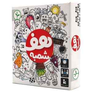 بازی فکری هف شمبه برند نهالک