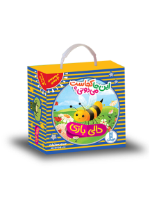 کتاب این جا کجاست می دونی (بسته 4 جلدی) نشر نردبان