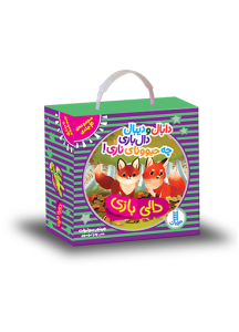 کتاب دابال و دیبال دال بازی چه حیوونای نازی نشر نردبان