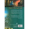 کتاب قلعه متحرک نشر کتابسرای تندیس