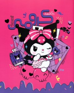 کتاب رنگ آمیزی کرومی نشر حوض نقره