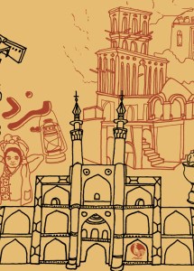 دفتر یادداشت جیبی یزد نشر خروس