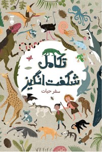 استند رومیزی چراغدار با قلم