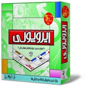 بازی فکری ایروپولی برند بازی تا