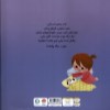 کتاب خواب دیگه وقتشه نشر مهرسا