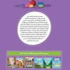 کتاب باشگاه مغز کودکان (6) نشر مهرسا