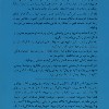 کتاب رهایی نشر میلکان