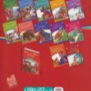 کتاب روباه تشنه و انگورهای شیرین قصه های پندآموز برای کودکان - 11 نشر ذکر