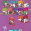 کتاب آواز کلاغ قصه های پند آموز برای کودکان - 1 ذکر