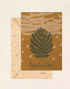 کارت پستال سایز شش کد 2041106010 برند Merrix مریخ