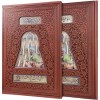 کتاب رباعیات خیام (وزیری،چرم قابدار،رنگی) نشر هلیا