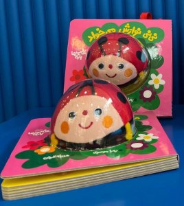 کتاب بازی ها نی نی نوازش می خواد نشر خانه ادبیات