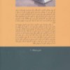 کتاب در ستایش گفت و گو: دیدار با دیگری در عرصه فرهنگ ادبیات و جامعه نشر جهان کتاب