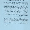 کتاب تو اینجا هستی نشر میلکان