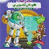 1-93583