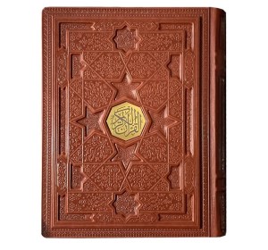 کتاب قرآن کریم نشر بصیر ( وزیری چرم جعبه دار معطر)