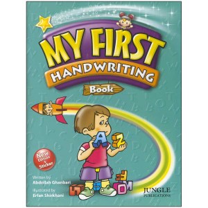 کتاب My First Handwriting (book-activity book)