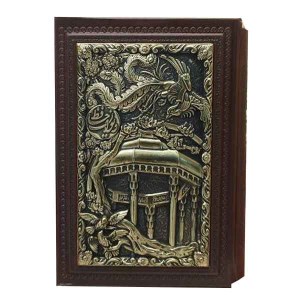 کتاب دیوان حافظ (جیبی،قاب کشویی،طرح مس) نشر آراز بیکران