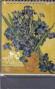 بگ گلاسه سایز سه کد 2021303068 برند MERRIX مریخ