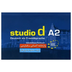 کتاب واژه نامه Studio d A2