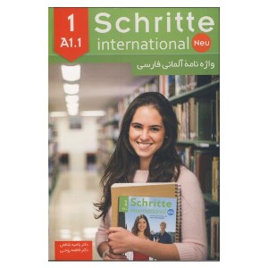 کتاب واژه نامه آلمانی فارسی Schritte international A1.1