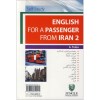 کتاب انگلیسی برای مسافران از ایران (2) نشر جنگل