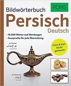 کتاب دیکشنری تصویری فارسی آلمانی PONS Bildwörterbuch Persisch Deutsch