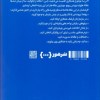 کتاب 10 مقاله که باید خواند: درباره همکاری نشر هنوز