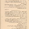 کتاب درمان تروما با رویکرد اکت نشر میلکان